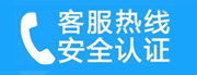 大冶家用空调售后电话_家用空调售后维修中心